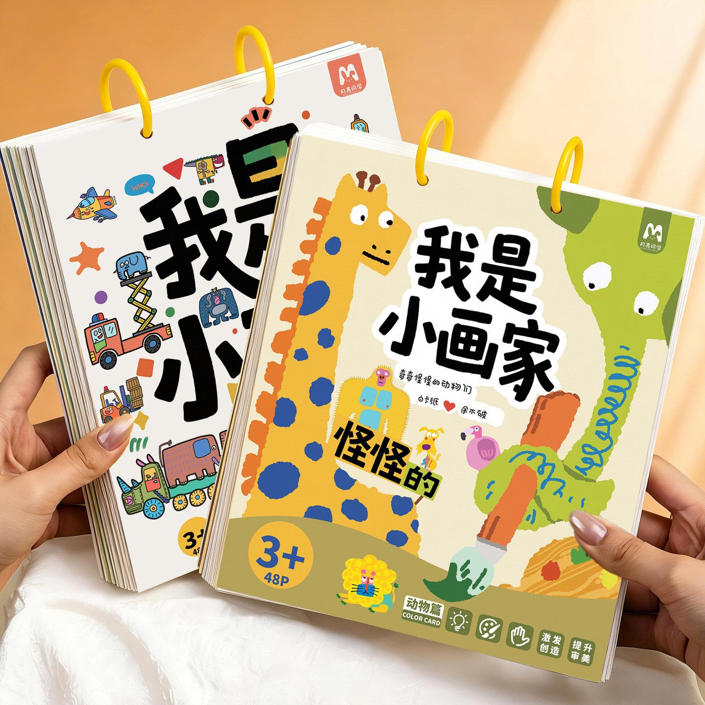 儿童填色绘本3到6岁图画画本涂色书幼儿园专用宝宝涂鸦描临摹画册