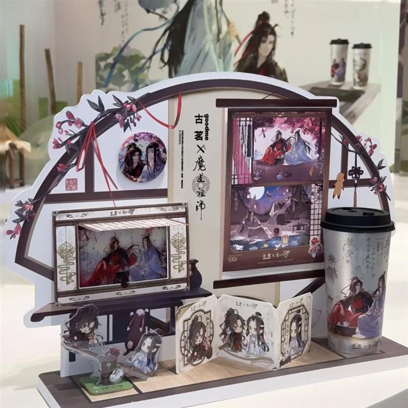 古茗魔道祖师联名周边自图片