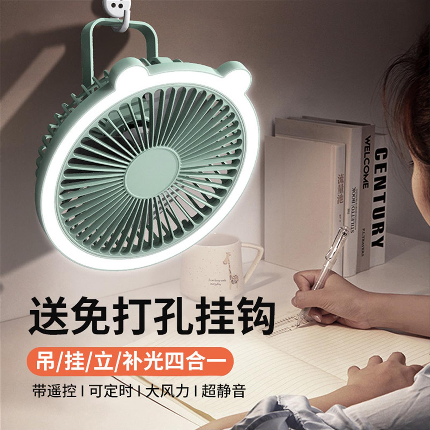 USB充电小熊风扇静音迷你设计 壁挂免打孔适用于厨房卫生间 三挡