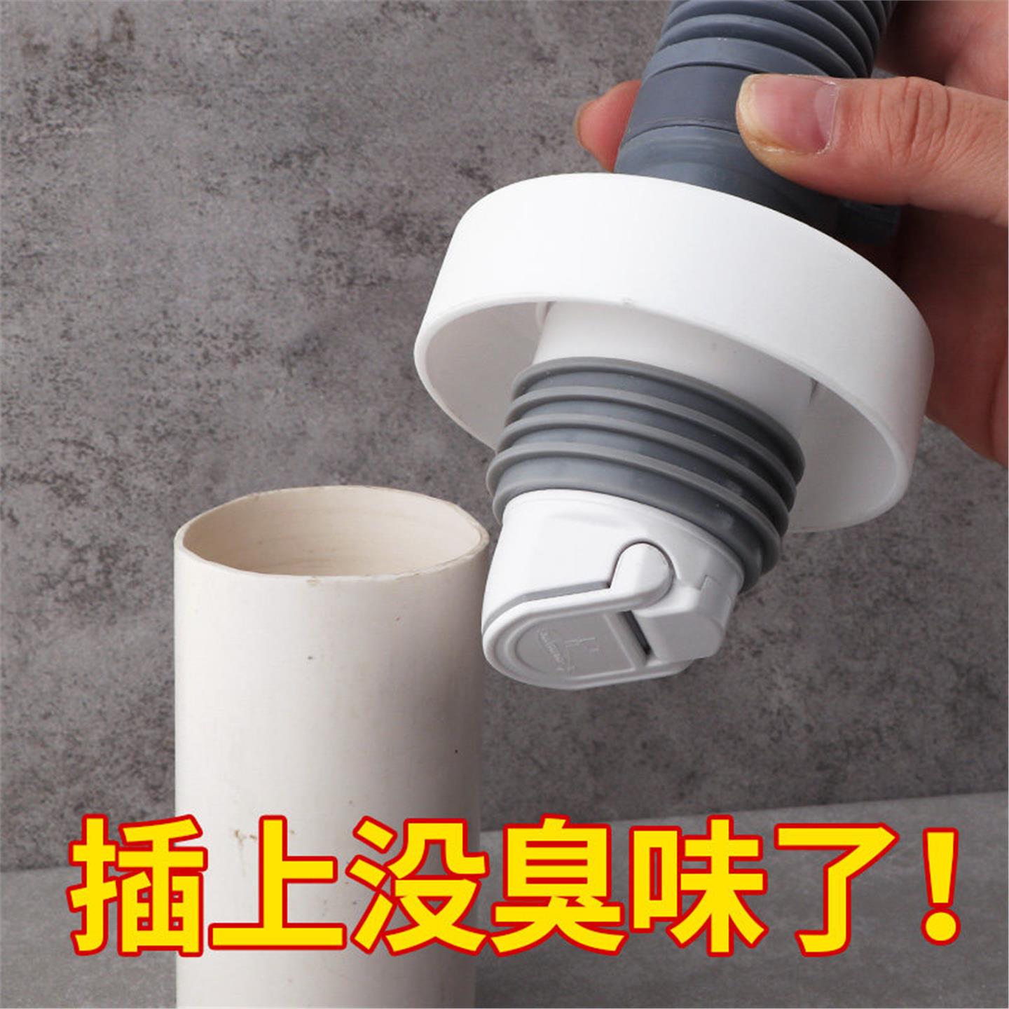 下水管道防返臭神器洗手盆水池密封圈厨房下水道防臭密封塞