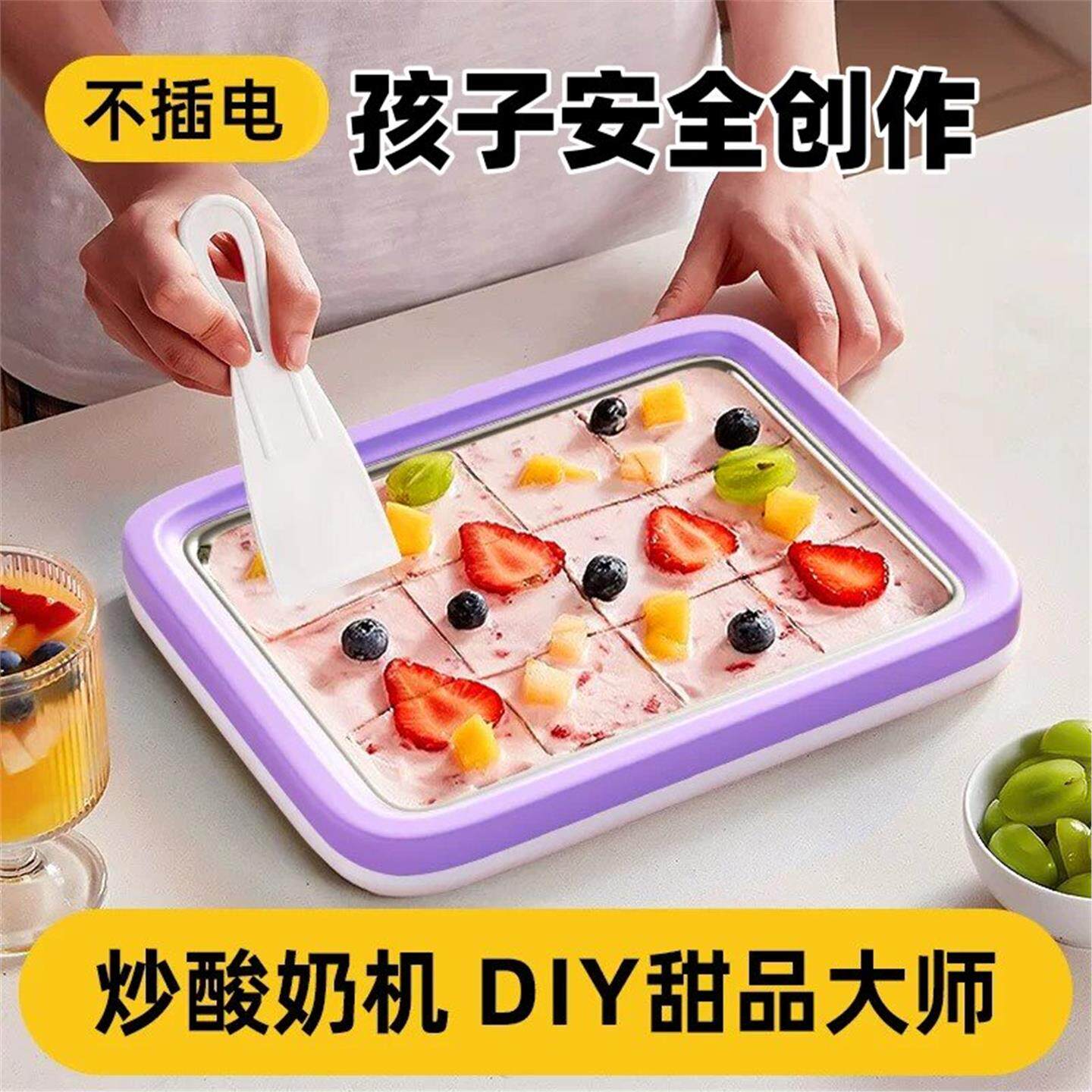 六一儿童节礼物酸奶机玩具女孩女童10岁的7小学生8网红2026火爆12
