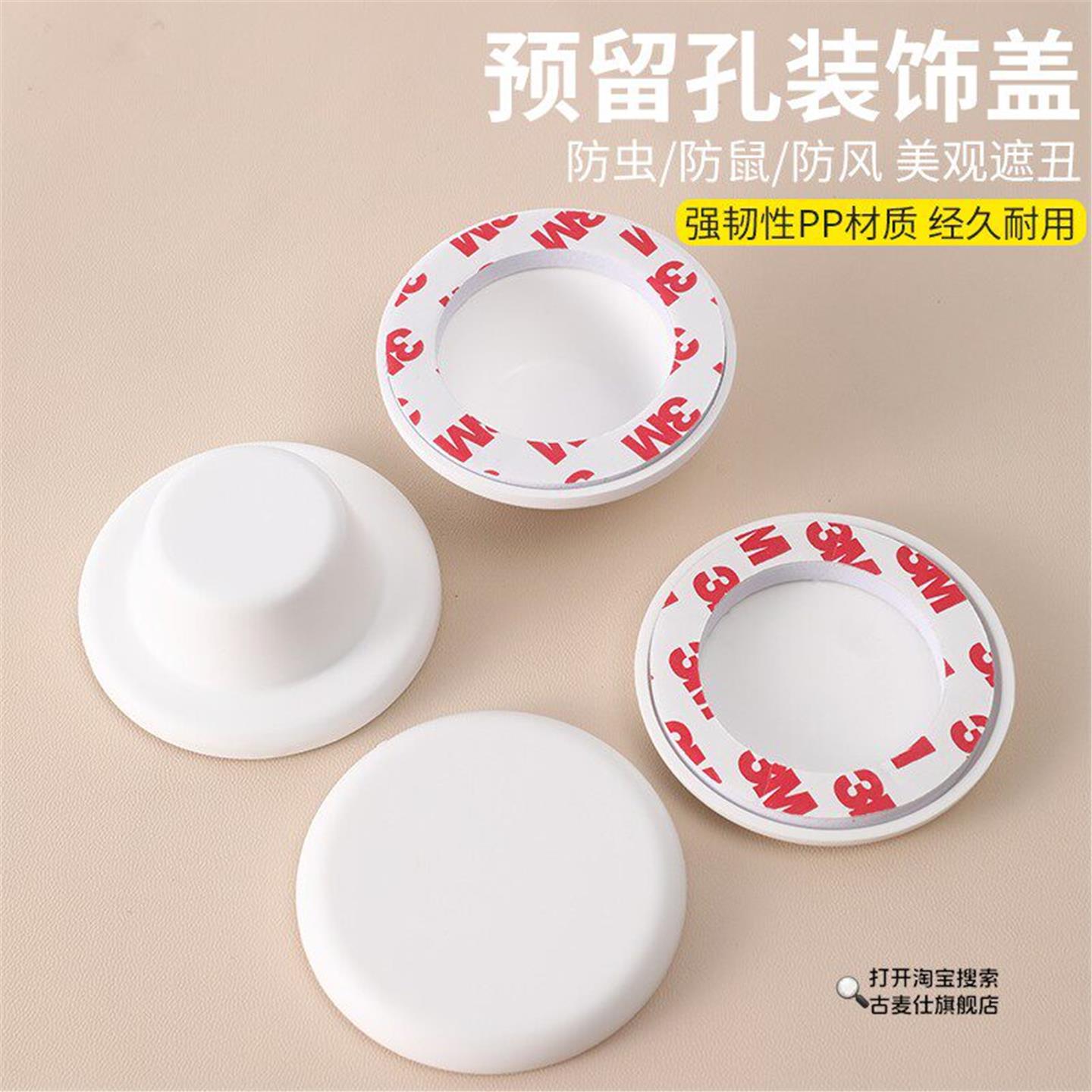 电视墙孔燃气管孔墙洞墙孔装饰盖遮丑盖水管管道遮挡盖空调孔装饰