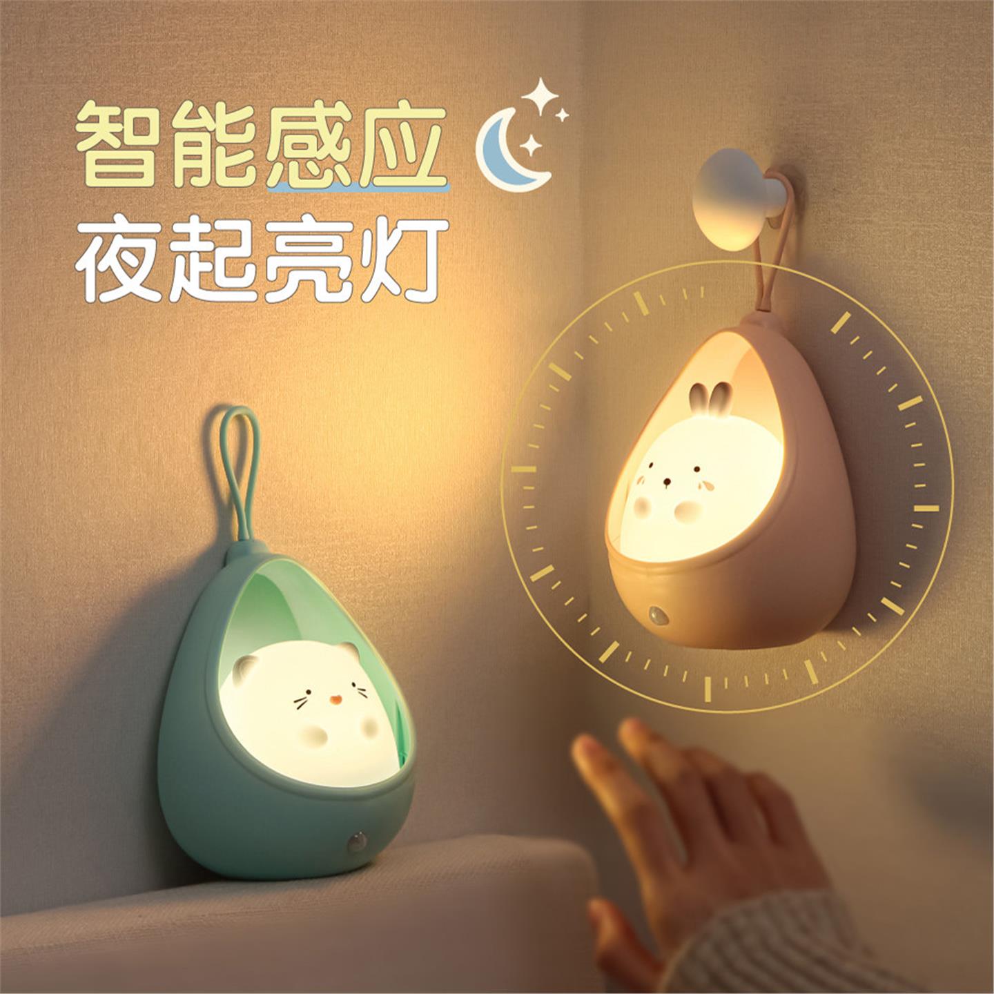 可爱人体感应小夜灯悬挂式寝室宿舍蚊帐床帘内用吊灯大学生上下铺