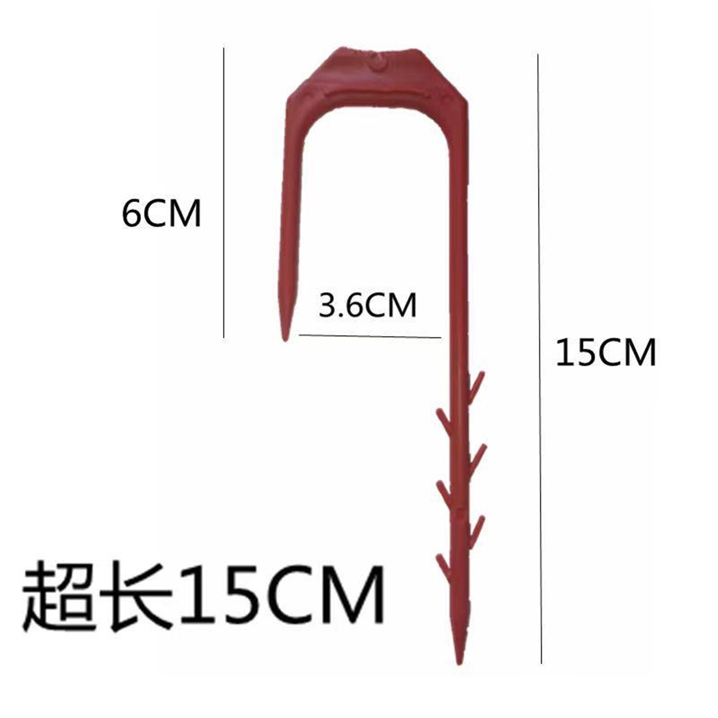 草莓育苗叉子压苗西瓜甜瓜叉固定生根大棚压蔓器卡子农用种植藤蔓
