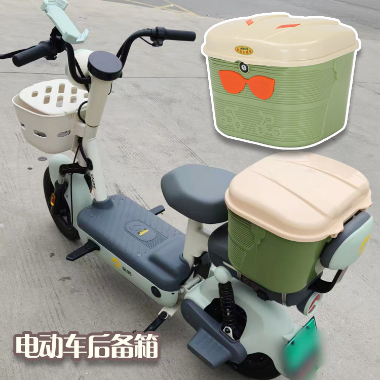 电瓶车后座篮子置物车篮后置车筐放头盔放书包神器菜篮子后备尾箱
