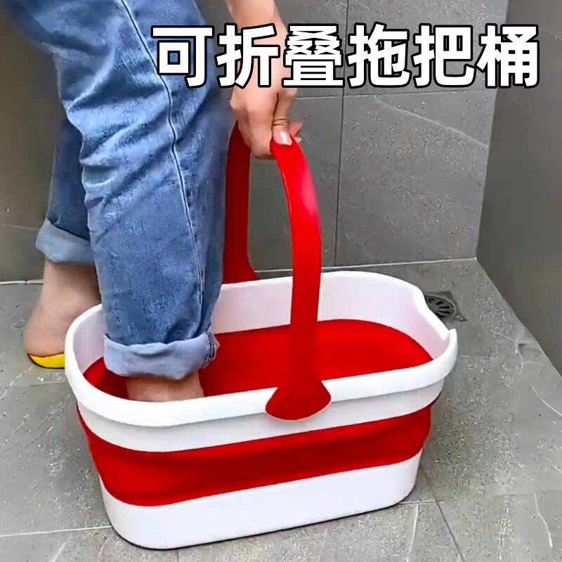 可折叠长方形拖把桶加厚洗拖把桶沥水盆移动可收纳拖把专用清洁桶