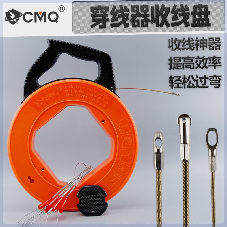 电工神器穿线钢丝穿线器收线盘穿管器暗线网线电线拉线辅助引线器