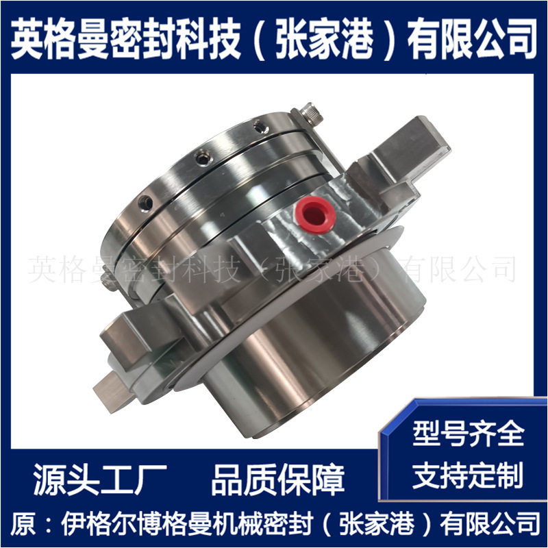 CDPN-70机械密封 CSSN-70机械密封 适用于AES机械密封 耐腐蚀