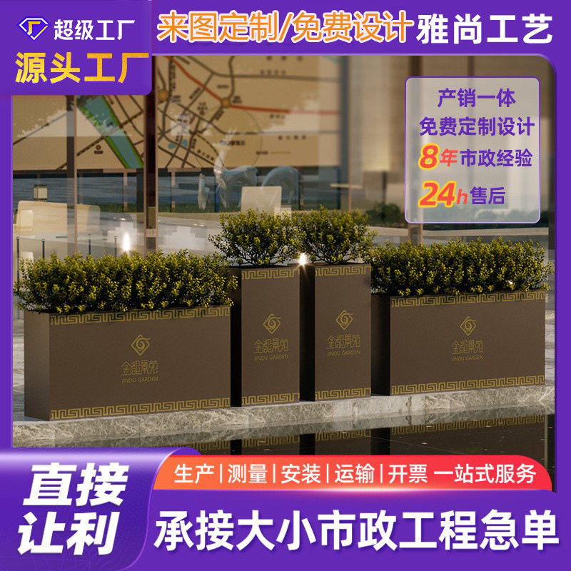 现货花箱庭院种植花坛奶茶店围栏商业广场景观户外组合铁艺花箱,商务/设计服务,设计素材/源文件,淘宝优惠券,粉丝福利购,淘宝优惠卷