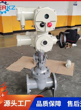 贝尔矿用隔爆兼本安型智能电动闸阀带RS485通讯ZJK941H-25 DN250