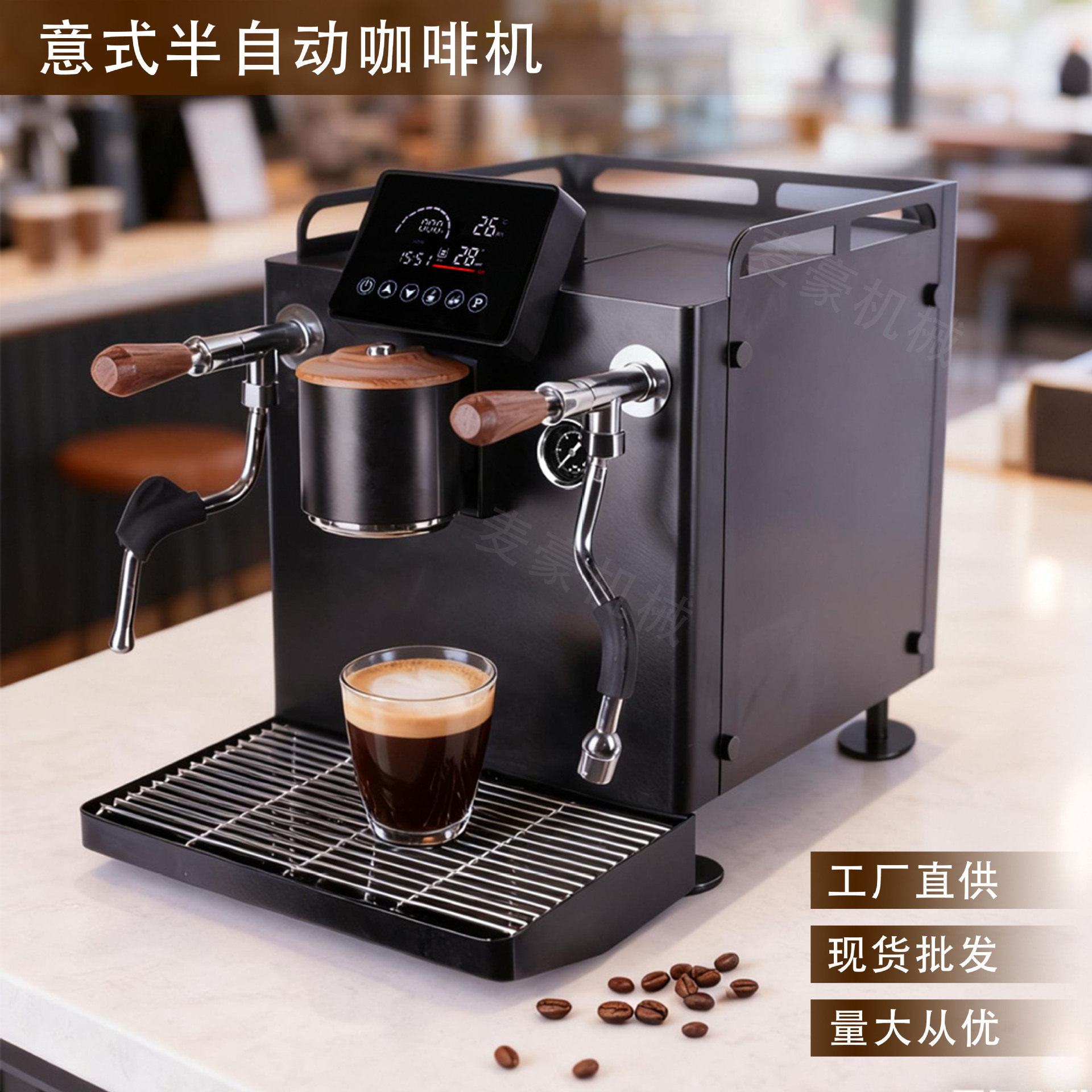 麦豪源头工厂制现磨咖啡机家用商用意式半自动咖啡机咖啡店