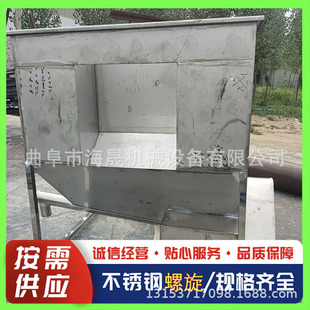 定做颗粒米粉螺旋提升机 219mm管径5米密封轴承滑石粉蛟龙输送机