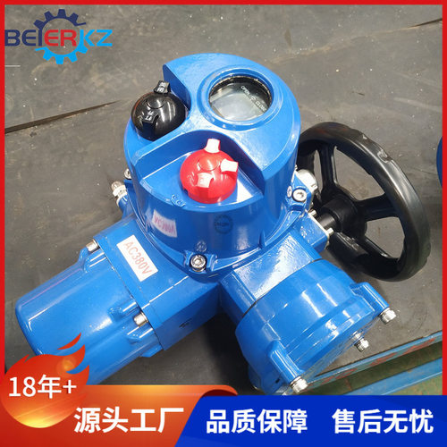 贝尔DQT角行程智能调节防爆型电动执行器智能型电动执行机构