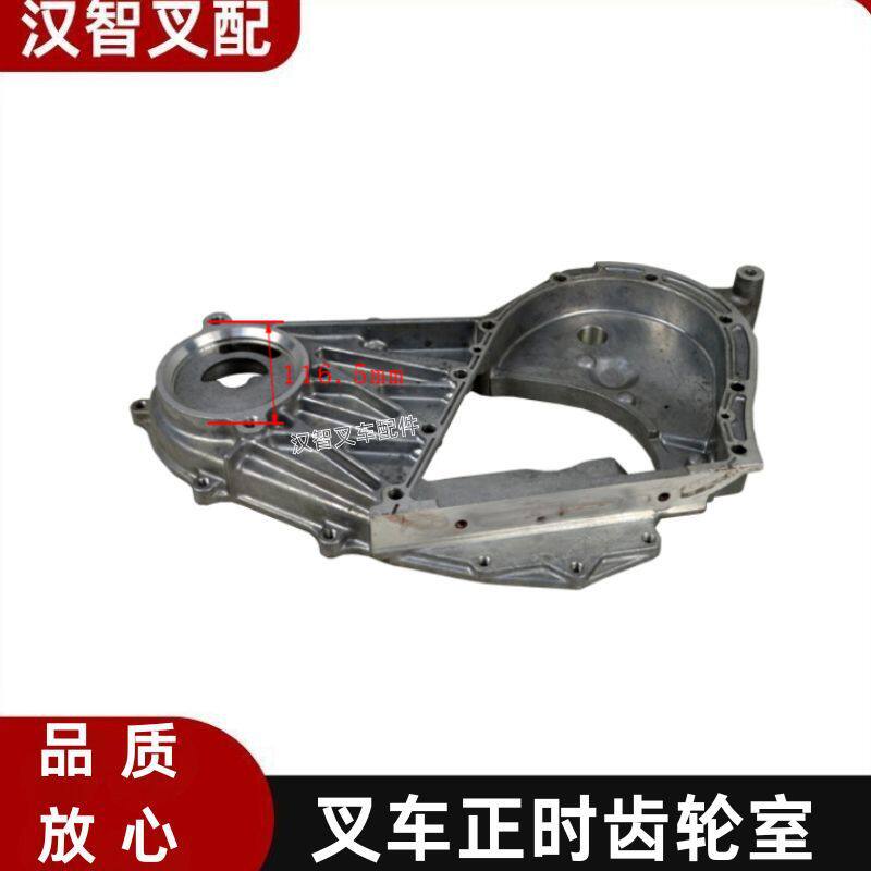 尼桑K25K21K15叉车时规正时齿轮室原厂拆车件13034-FU400
