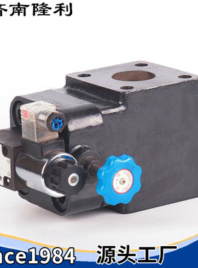 电磁溢流阀YFBH-F50H1/2/3/4 法兰连接高压常温产地货源厂价直销