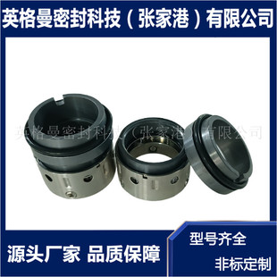 厂家直供批量现货 适用于肯富来泵用机械密封 CKX65 26Z机械密封