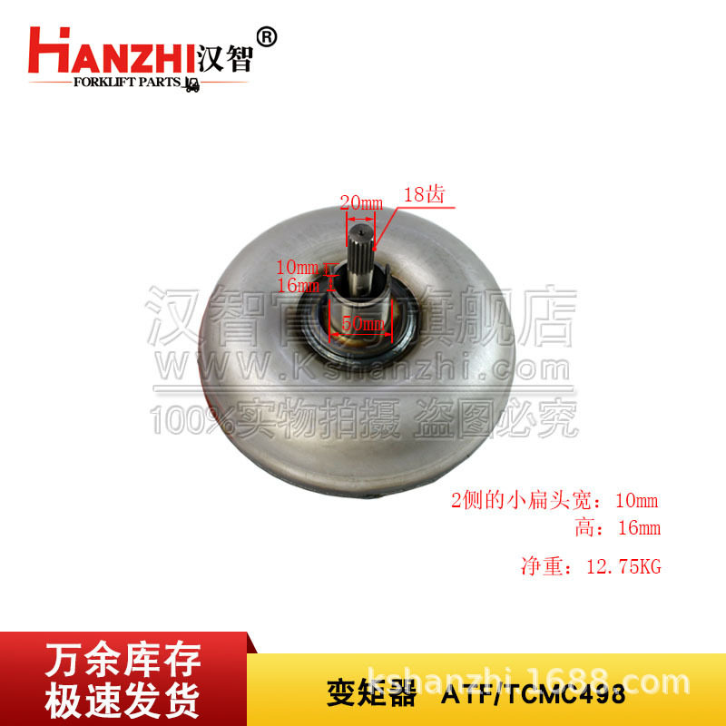 叉车变矩器YJH265适用合力TCMC498五十铃C240叉车变速箱涡轮总成