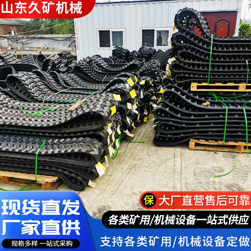 洋马挖掘机偏心橡胶履带 卡特久保田链条250*48.5 旋耕机230*48