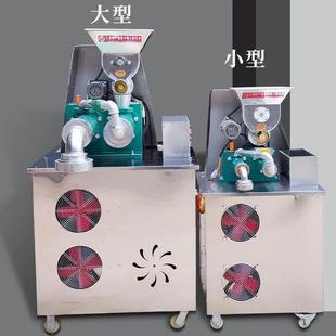 玉米面条机自熟商用朝鲜冷面机全自动米线机电动机器杂粮面条机