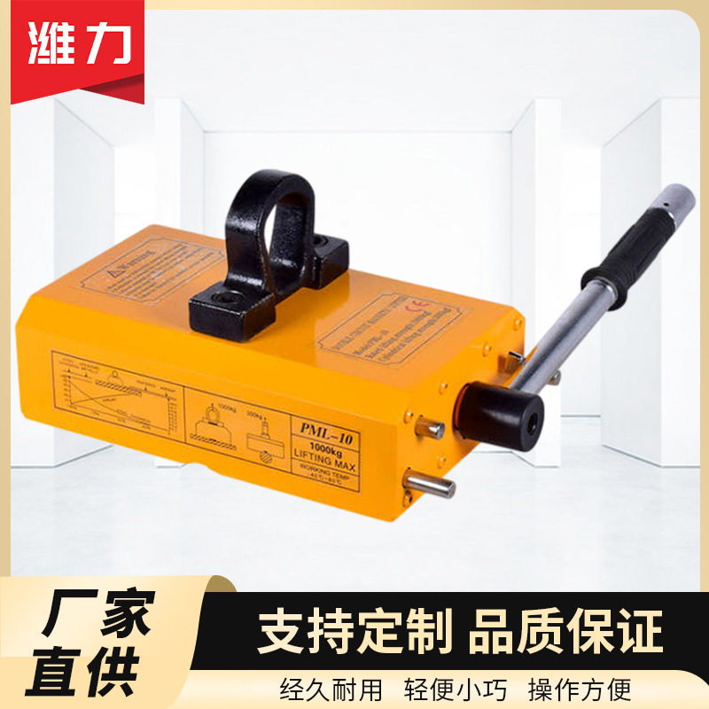 双磁路300kg电磁铁吸盘强力工业吸铁钢板移位器薄板永磁起重器,搬运/仓储/物流设备,起重吸盘/磁性吊具,淘宝优惠券,粉丝福利购,淘宝优惠卷