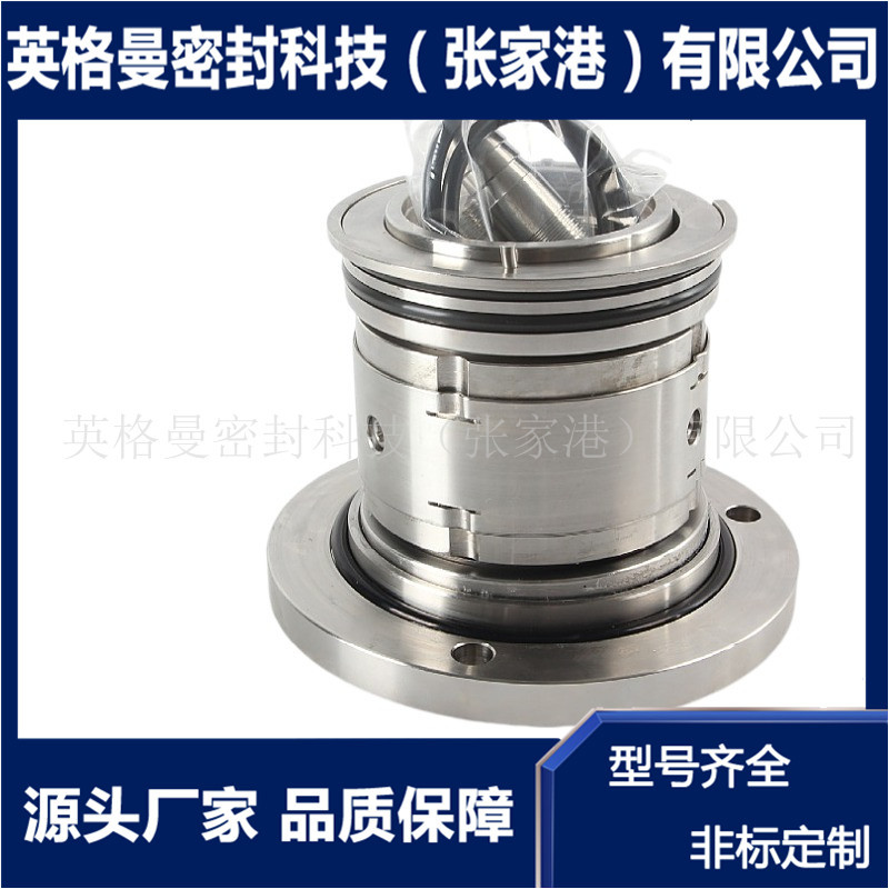 HA4104S1/85-M2机械密封 无冲洗水机械密封 100DT-A35机械密封
