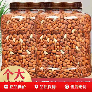 2025新货开口东北松子坚果散装称斤手剥特大红松籽年货特产