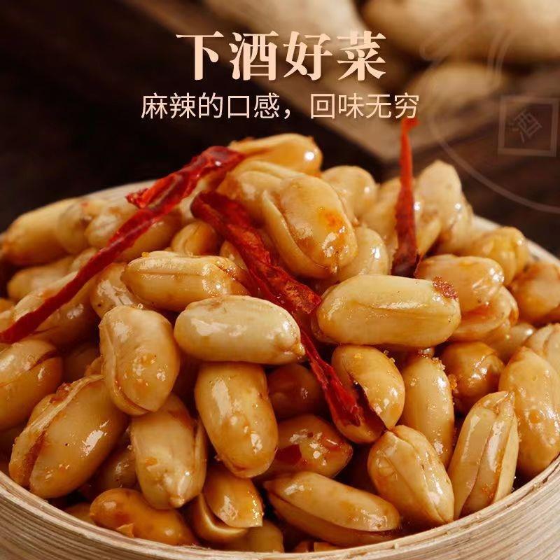 熟新货香酥油炸奶油五香麻辣花生米5斤小包装下酒菜混合零食包邮