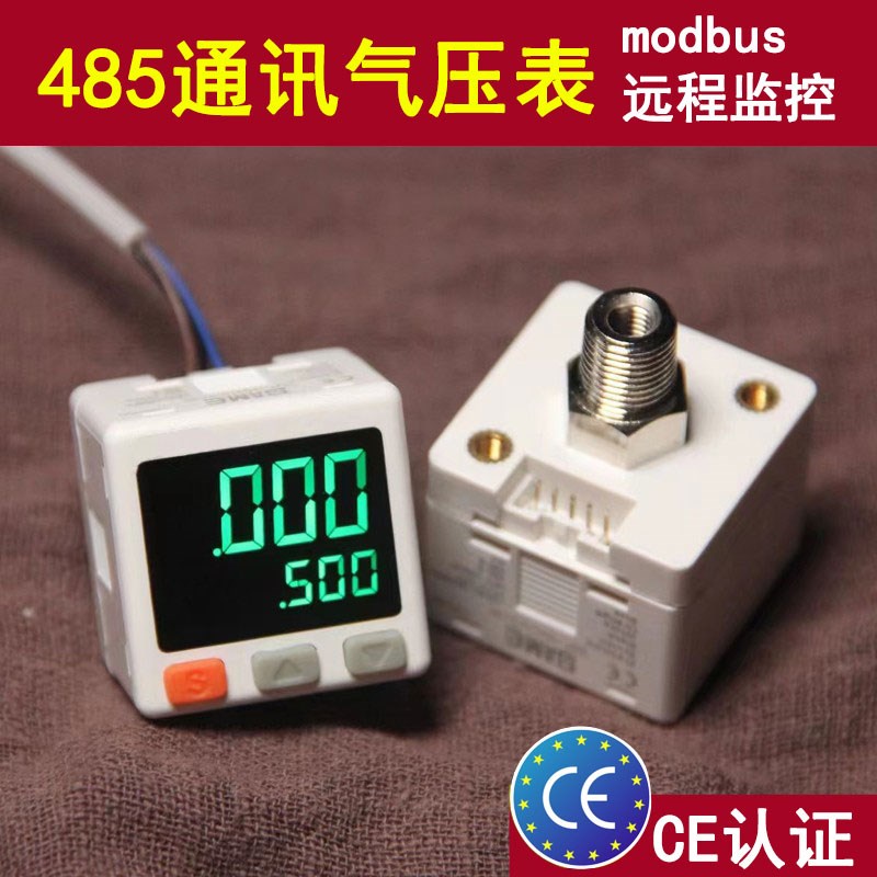 RS485通讯电子数显压力开关高精度数字modbus真空气压负压表SAME