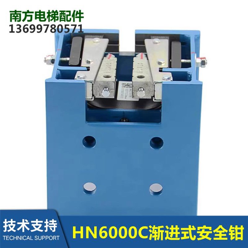 杭州沪宁HN6000C渐进式安全钳DAA24120B11701/B11702/11706/11801