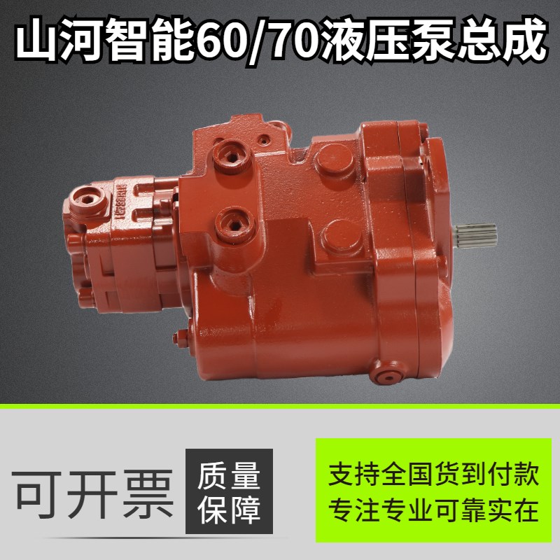 山河智能SWE60 70液压泵总成27E柱塞泵主泵猪仔泵大泵挖掘机配件