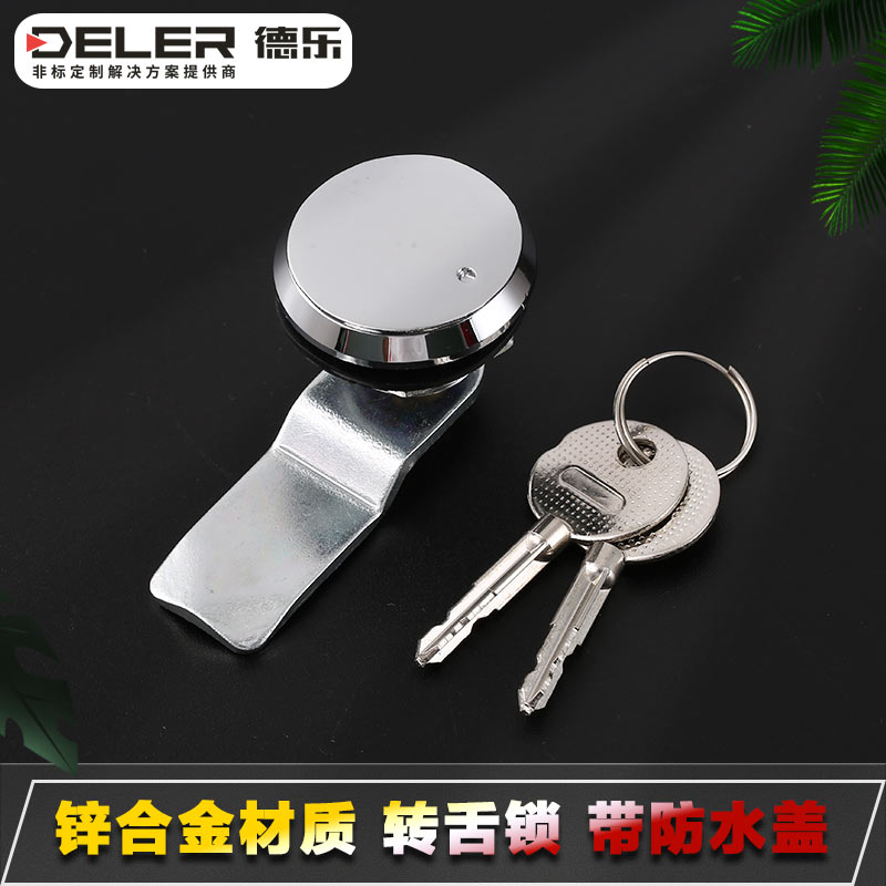 MS-A-400恒珠转舌锁小圆锁开关电箱柜信封箱柜锁电器柜门锁平面锁