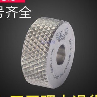 斜纹 6滚花轮 德国 原装 正方格 压花轮 钻石 网纹 直纹 ZEUS