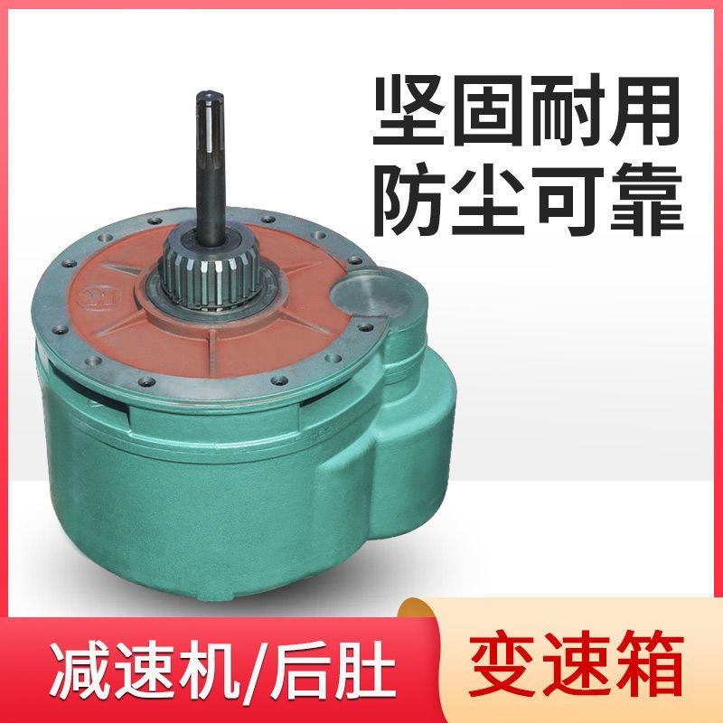 起重机行车天车电动葫芦变速箱体钢丝绳减速器箱壳外壳后肚配件