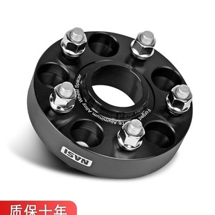 蔚来ET5 特斯拉Model3 理想one S法兰盘轮毂加宽垫 ES8 哪吒U