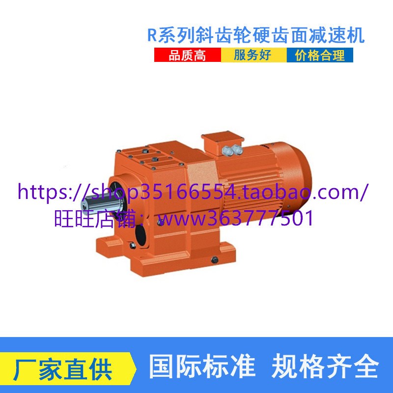 XWD5-23-5.5减速机BWED2715-385-2.2KW