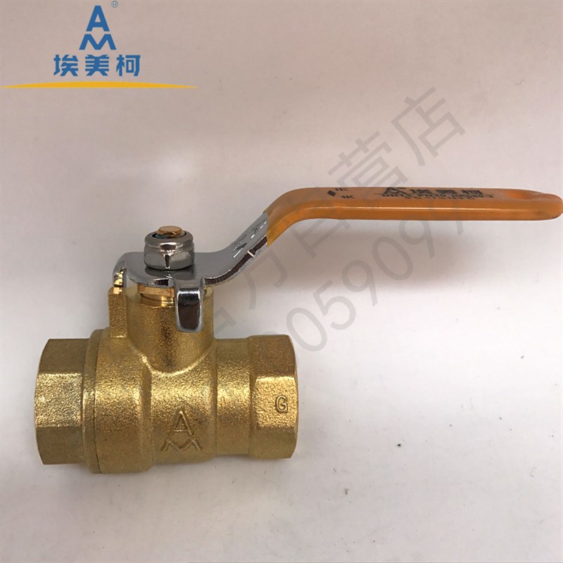 埃美柯高温球阀216H黄铜蒸汽阀门4分6分1寸DN15 20 25 32 40 50等