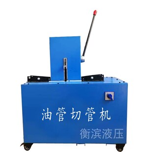 切管剥皮一体机 油管切割机切管机液压胶管金属软管切管机