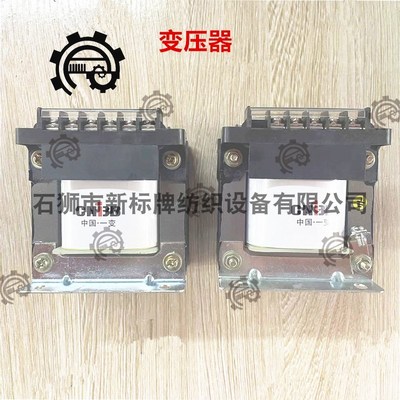 织带机配件100VA控制变压器电压12V 24V 220V 380V织带机专用特制
