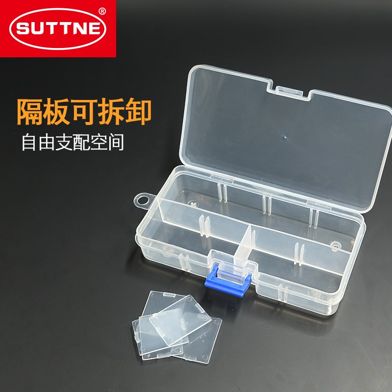零件盒分隔式塑料修钟表手机配件螺丝电子元件收纳组合格工具盒箱
