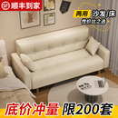 沙发客厅2025新款 小户型布艺沙发单双人出租房卧室沙发床折叠两用