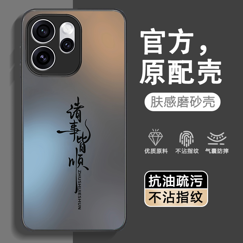 超强防摔★不沾指纹★AG磨砂