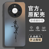 全包50matepro40防摔30保护套20十30E优享版 适用华为Mate80手机壳Mt70Pro新款 Meta60EPro 40E外壳50E男20X女