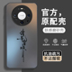 全包50matepro40防摔30保护套20十30E优享版 适用华为Mate80手机壳Mt70Pro新款 Meta60EPro 40E外壳50E男20X女
