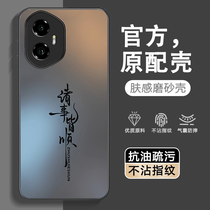 适用荣耀300手机壳Honor华为300pro全包P300Ultra防摔3005G保护套5G曲屏X300曲面屏por系列专用外壳新款P男女
