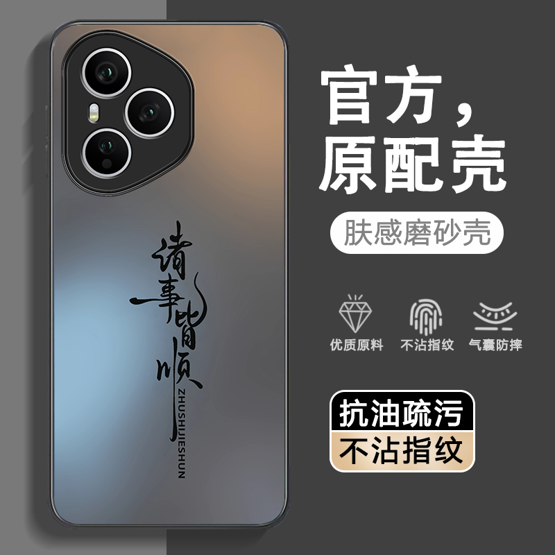 超强防摔★不沾指纹★AG磨砂