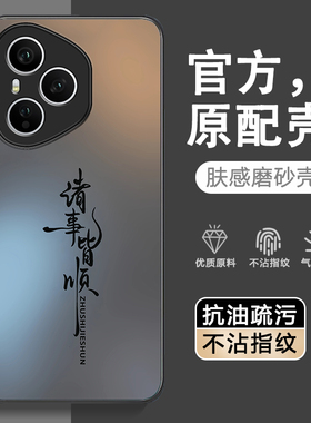 适用荣耀400手机壳Honor华为400pro新款4005G保护套5G系列P400全包X400防摔DNN一AN00外壳DNP专用por新品男女