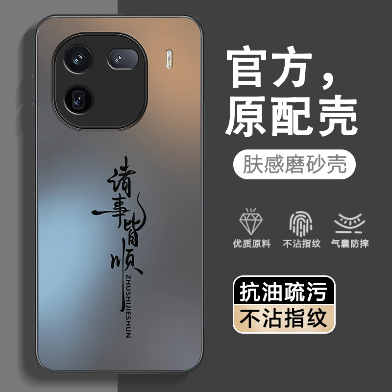 超强防摔★不沾指纹★AG磨砂