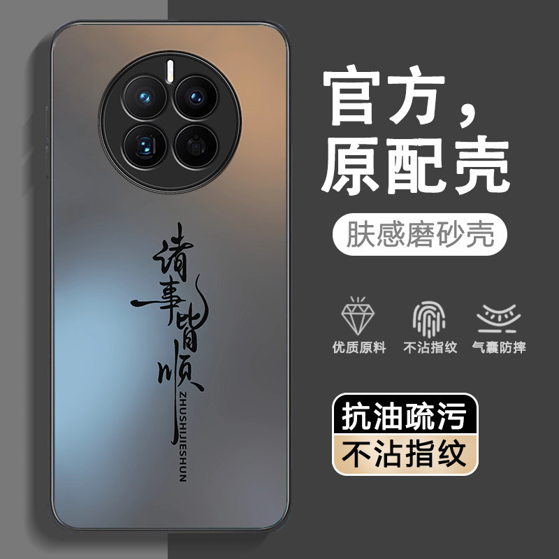 超强防摔★不沾指纹★AG磨砂