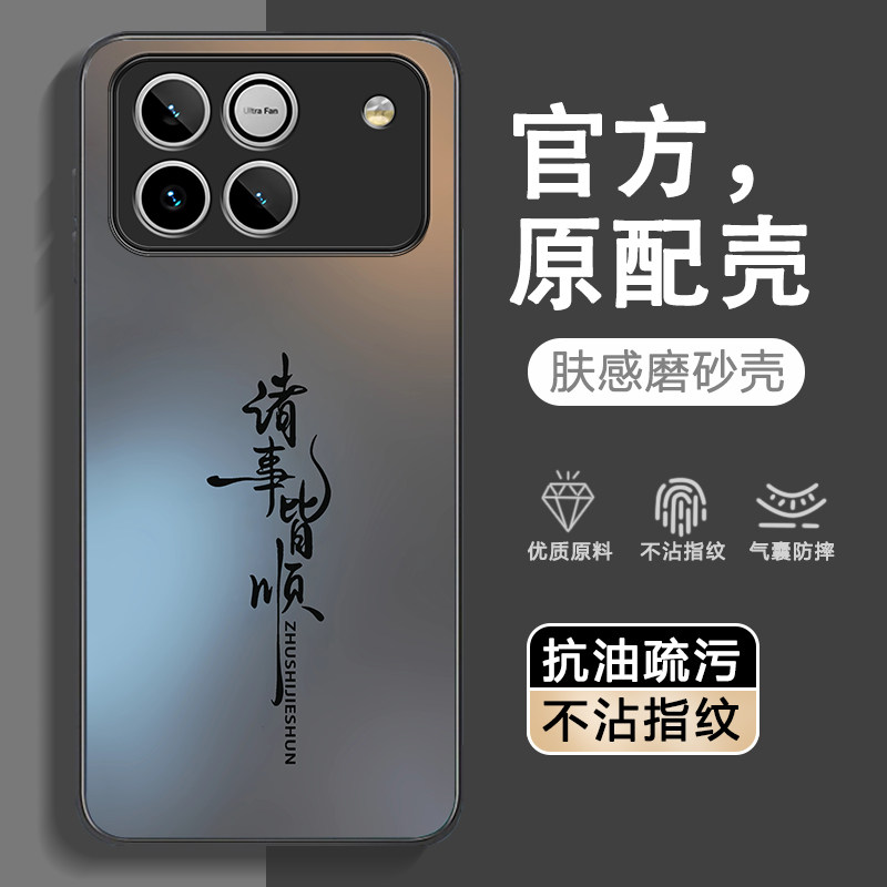 适用荣耀WIN手机壳WIN RT保护套WINRT华为新款HONOR磨砂硅胶镜头全包防摔WlNRT高级感外壳W1NRT男女简约创意