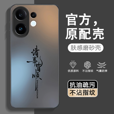 适用vivos30手机壳s30promini新款pro保护套mini全包viv0防摔vos外壳vovis系列voivs迷你viovs男vivov女vivo
